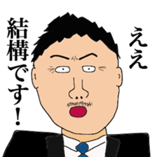 people who annoy you sticker #10799068