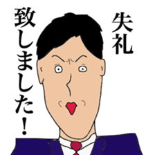 people who annoy you sticker #10799073