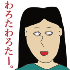 people who annoy you sticker #10799090