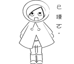 RAIN GIRL sticker #10818976