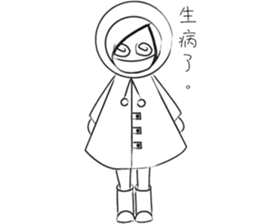 RAIN GIRL sticker #10818980