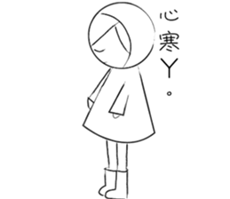 RAIN GIRL sticker #10818987