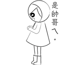 RAIN GIRL sticker #10818989