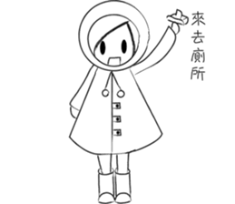 RAIN GIRL sticker #10818997