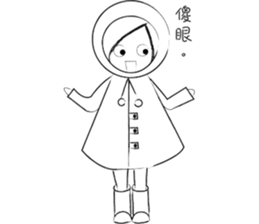RAIN GIRL sticker #10819008