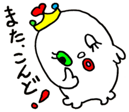 Irene and Marshmallow sticker #10824385