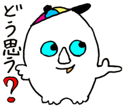 Irene and Marshmallow sticker #10824386