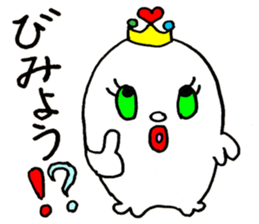 Irene and Marshmallow sticker #10824387