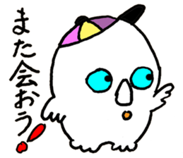 Irene and Marshmallow sticker #10824388