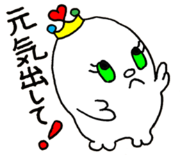 Irene and Marshmallow sticker #10824398