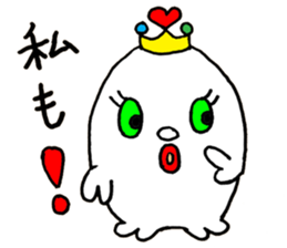 Irene and Marshmallow sticker #10824400