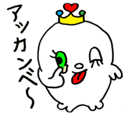 Irene and Marshmallow sticker #10824404