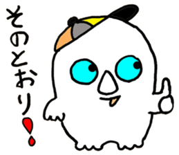 Irene and Marshmallow sticker #10824415