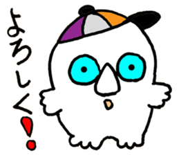 Irene and Marshmallow sticker #10824421