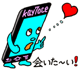 Cats and Cellphone sticker #10834465