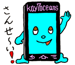 Cats and Cellphone sticker #10834485