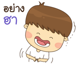 Good Mind Boy sticker #10844714