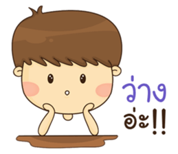 Good Mind Boy sticker #10844718