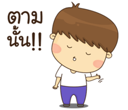 Good Mind Boy sticker #10844723