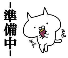 The fart cat sticker #10870896