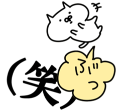 The fart cat sticker #10870897