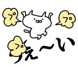 The fart cat sticker #10870899