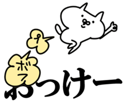 The fart cat sticker #10870900