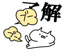 The fart cat sticker #10870901