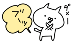 The fart cat sticker #10870902