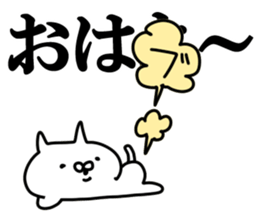 The fart cat sticker #10870904