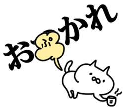 The fart cat sticker #10870906