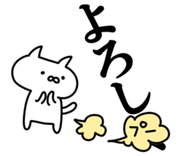 The fart cat sticker #10870907