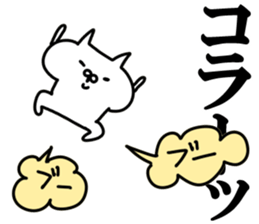 The fart cat sticker #10870908