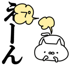 The fart cat sticker #10870909