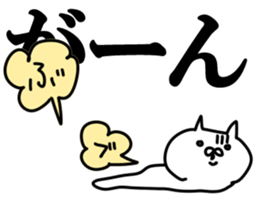 The fart cat sticker #10870910