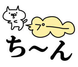 The fart cat sticker #10870911