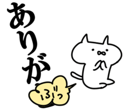 The fart cat sticker #10870912