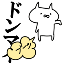 The fart cat sticker #10870914