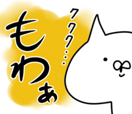 The fart cat sticker #10870915