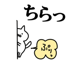 The fart cat sticker #10870916