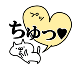 The fart cat sticker #10870921