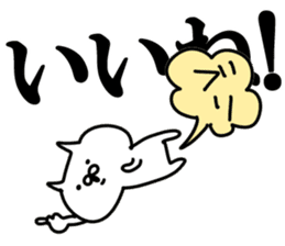The fart cat by y.mapon The fart cat by y.mapon