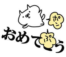 The fart cat by y.mapon The fart cat by y.mapon
