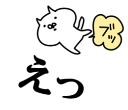 The fart cat sticker #10870924