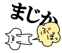 The fart cat sticker #10870925