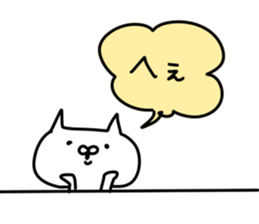 The fart cat sticker #10870926