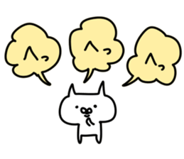 The fart cat sticker #10870928