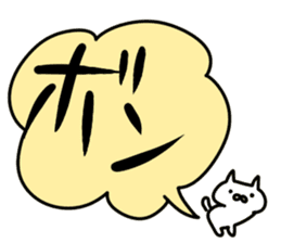 The fart cat by y.mapon sticker #10870909 The fart cat by y.mapon sticker #10870909