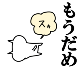 The fart cat sticker #10870935