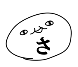 The Sato!!!! sticker #10881920